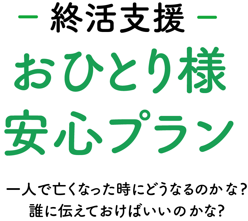 スマホ用の画像